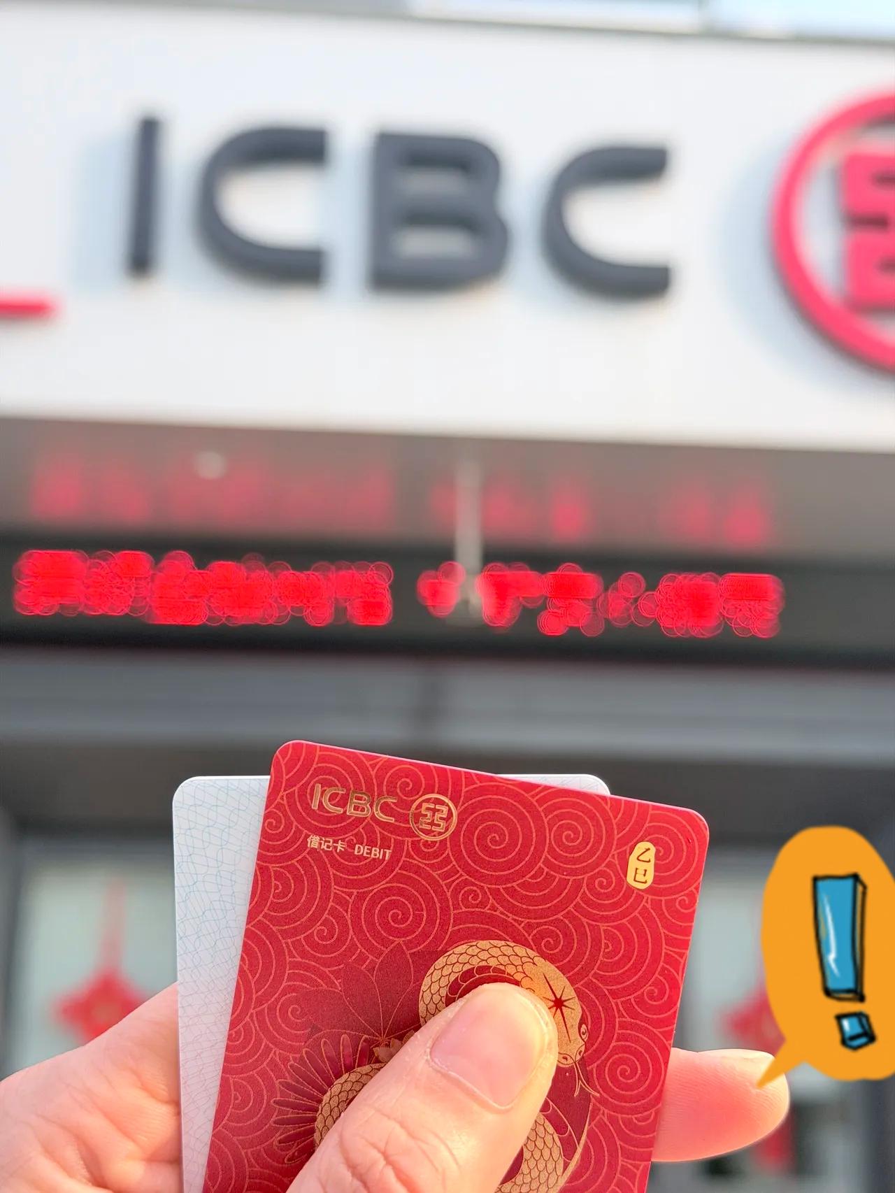 排第一也白搭！今天抢国债，我真的抢了个寂寞！
 
听说国债开售，我特意提前问银行