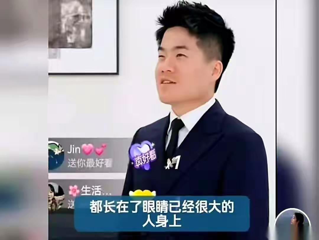 谁能想到？直播间两天狂卖4个亿的董宇辉，居然被一句“咋感觉你眼睛又小了”噎了个正