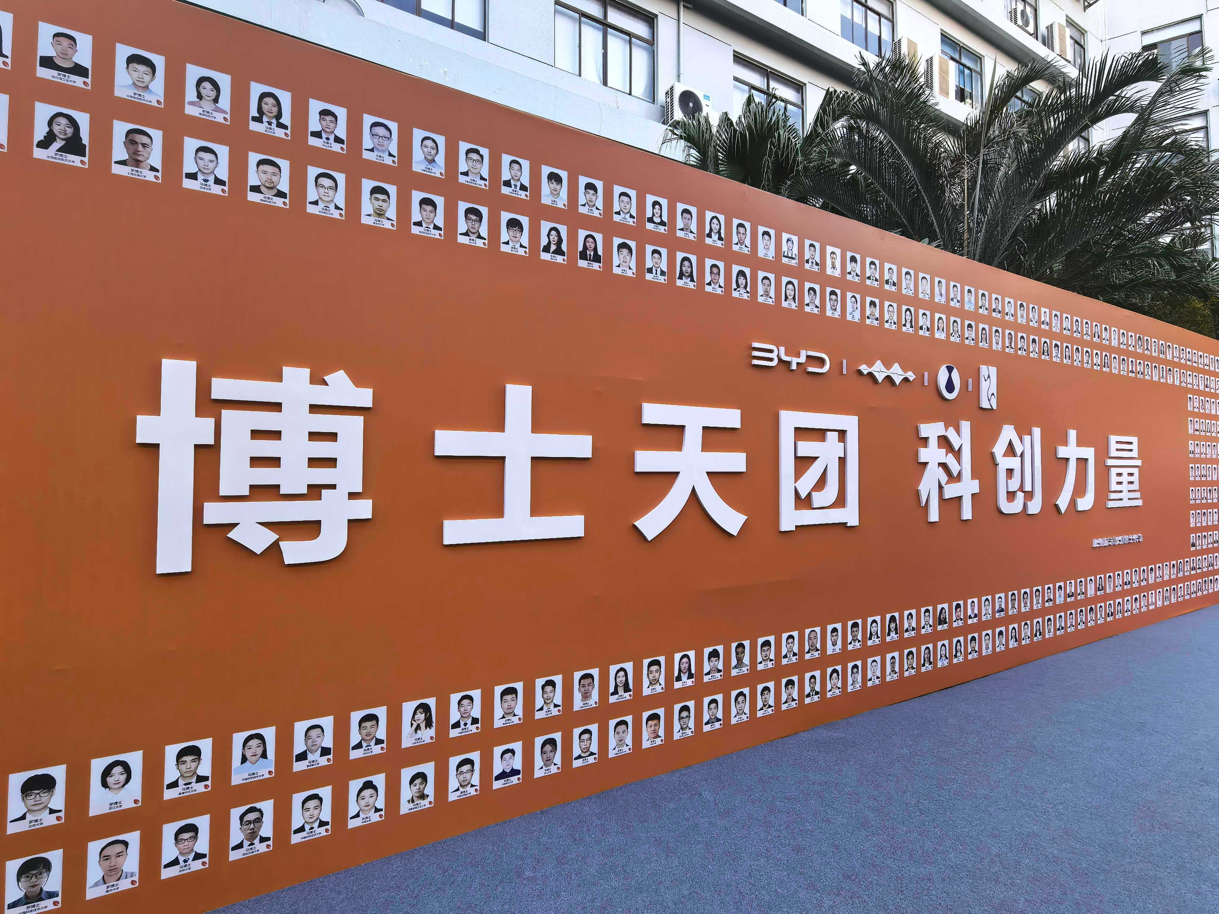 比亚迪与百余所高校设立奖学金  比亚迪捐资30亿都花在教育上，比亚迪向全国首批3