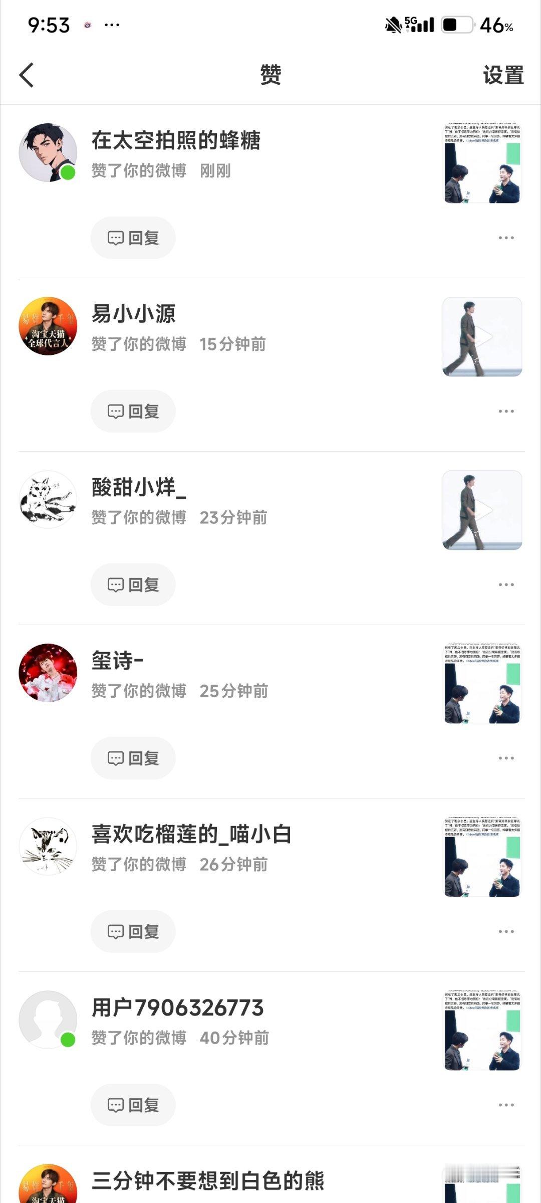 分流了。威逼你就这样对我吧！好不容易可以炫耀一次 