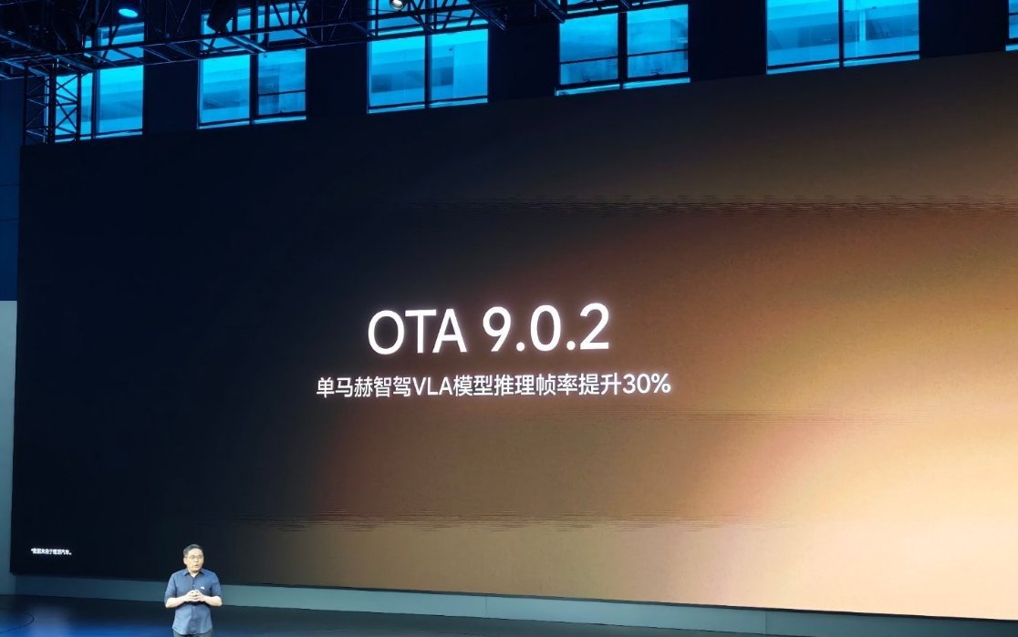 理想 L8 Ultra 车型的 VLA 2.0 的马赫智驾即将推送 OTA 9.