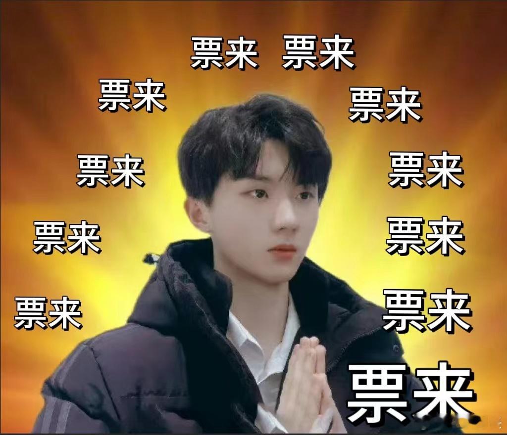 时代少年团五周年集卡 祝我好运吧！我要去集卡啦，希望能集齐，真的太幸福了吧！好开