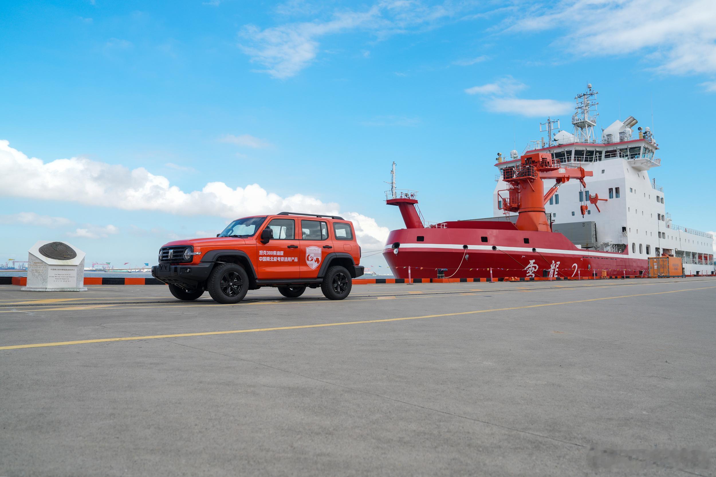 【坦克 300 柴油版成为南极长城站物资运输车】11 月 1 日，中国第 42 