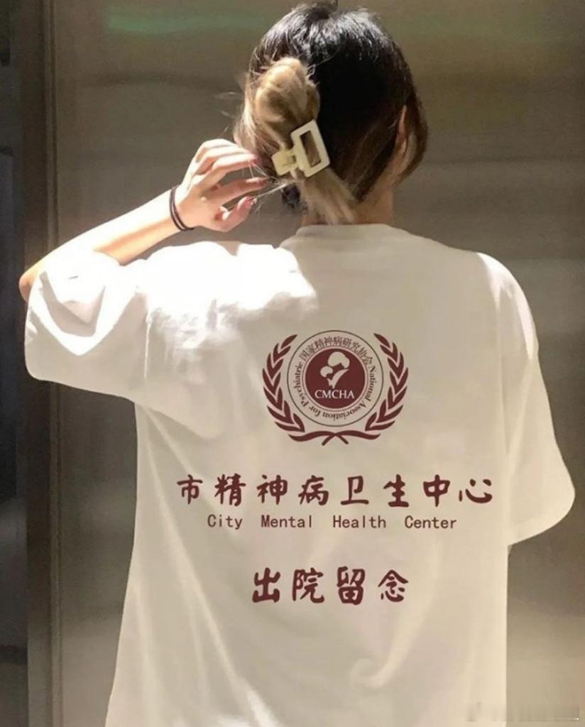 穿着这衣服上街，没人敢惹吧？ ​​​
