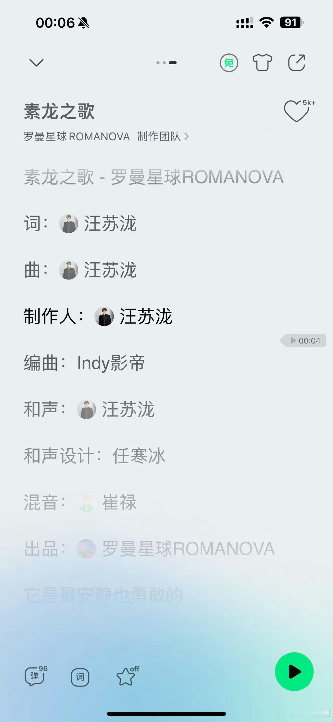 汪苏泷好惊人的创作能力 汪苏泷好惊人的创作能力！汪苏泷才华太满溢了！工作排那么满