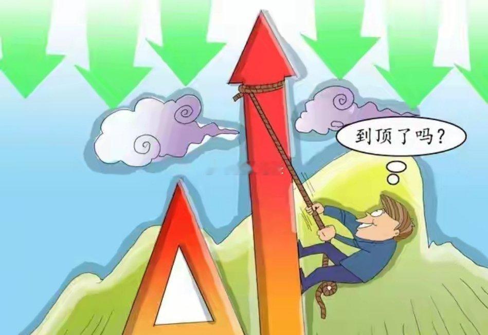 科技股今天终于不涨了，杂毛股今天终于不跌了，什么利好，什么利空，一切都不理了。节