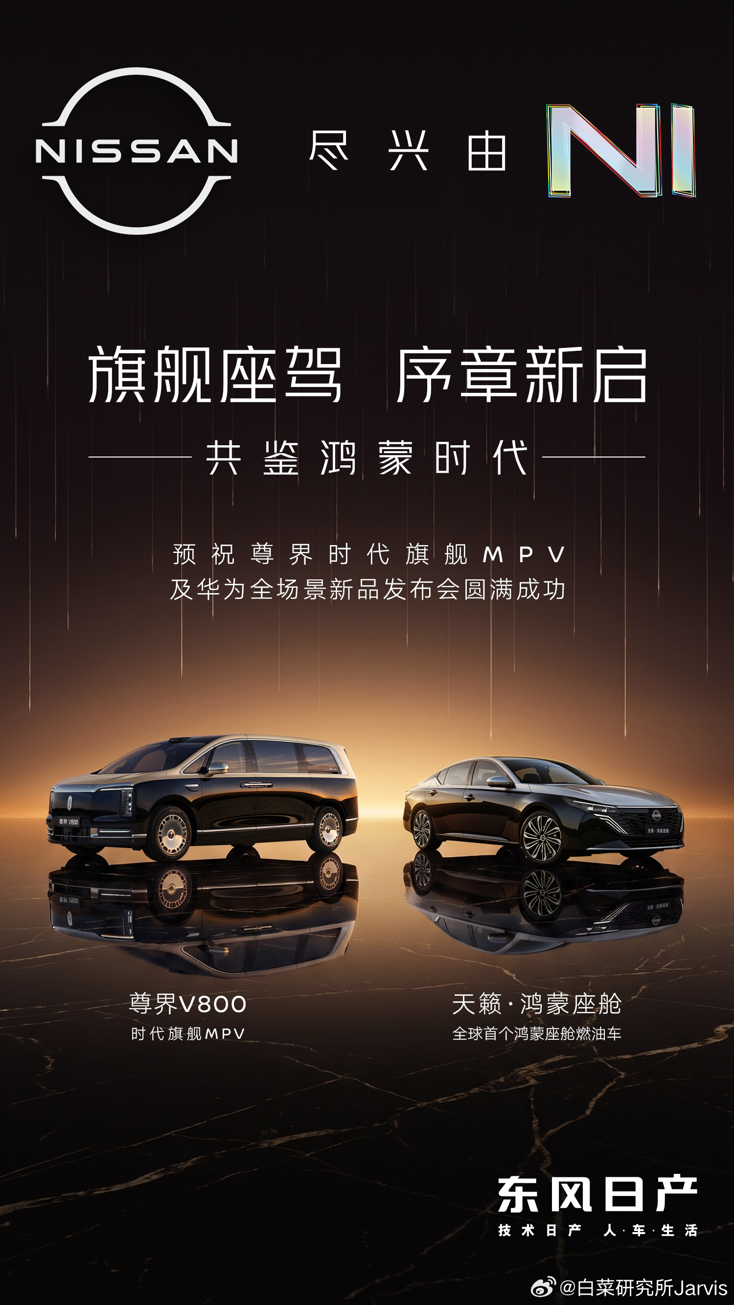 以前你要跟我说合资燃油车能做出像样的智能座舱，我是不信的。没办法，刻板印象在那焊