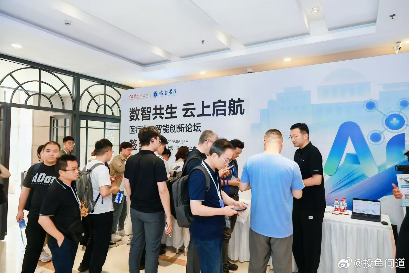 华为云助推医疗AI规模化应用互联网改变生活，最早查阅资料，需要一大批的书，后来是