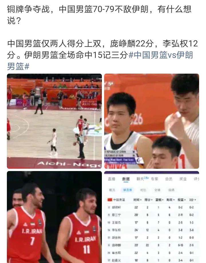 只有领先的防守战术
没有落后的进攻战术
投篮基本功这一项也落后一大截
中国男篮最