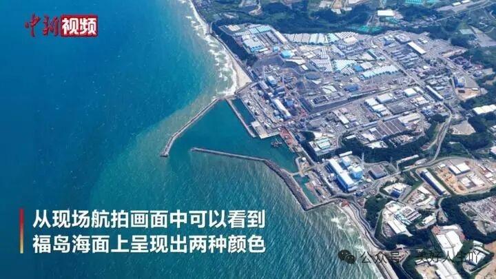 据日本当地时间2026年3月6日上午，小日子东京电力公司，无视国际社会的质疑和强