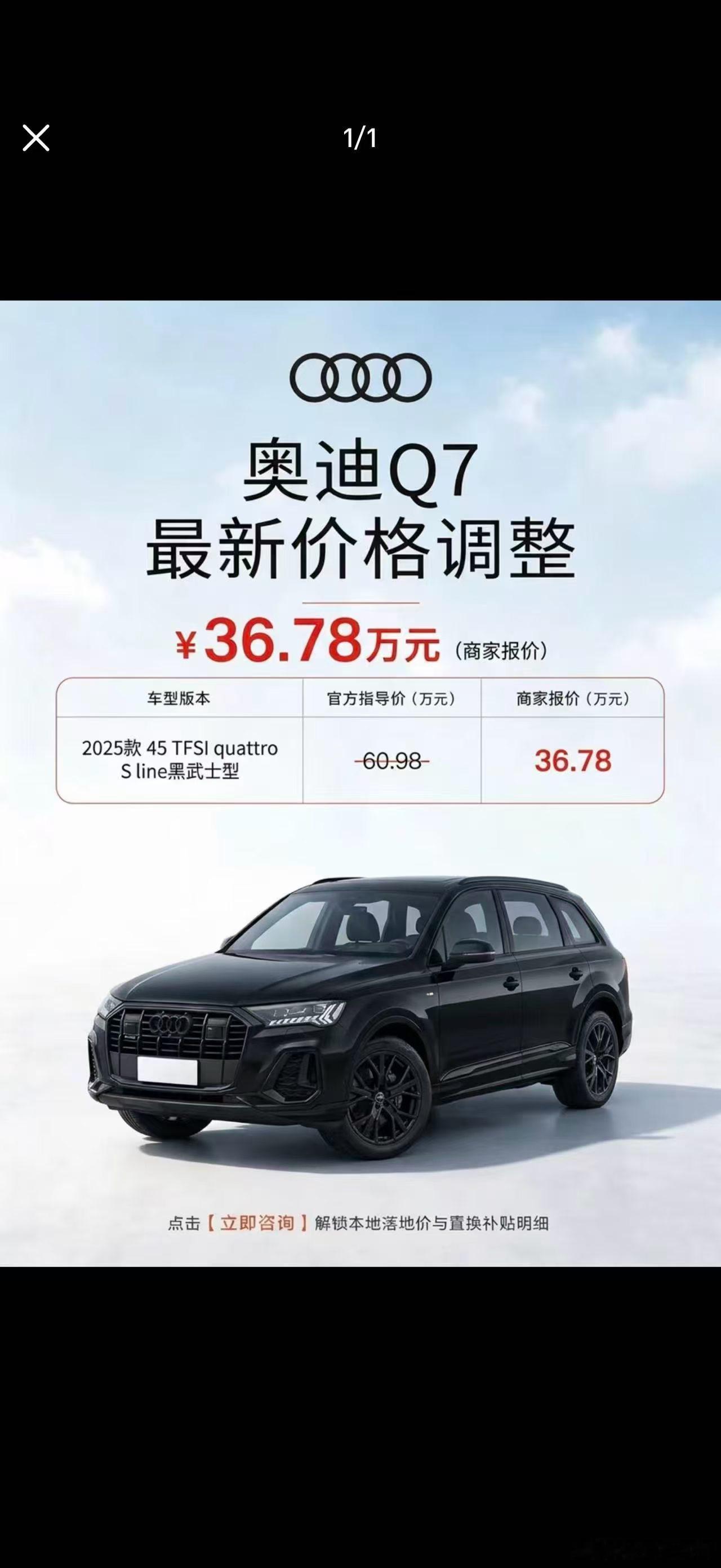 的确有点疯狂啊新能源大牛说大v聊车 ​​​