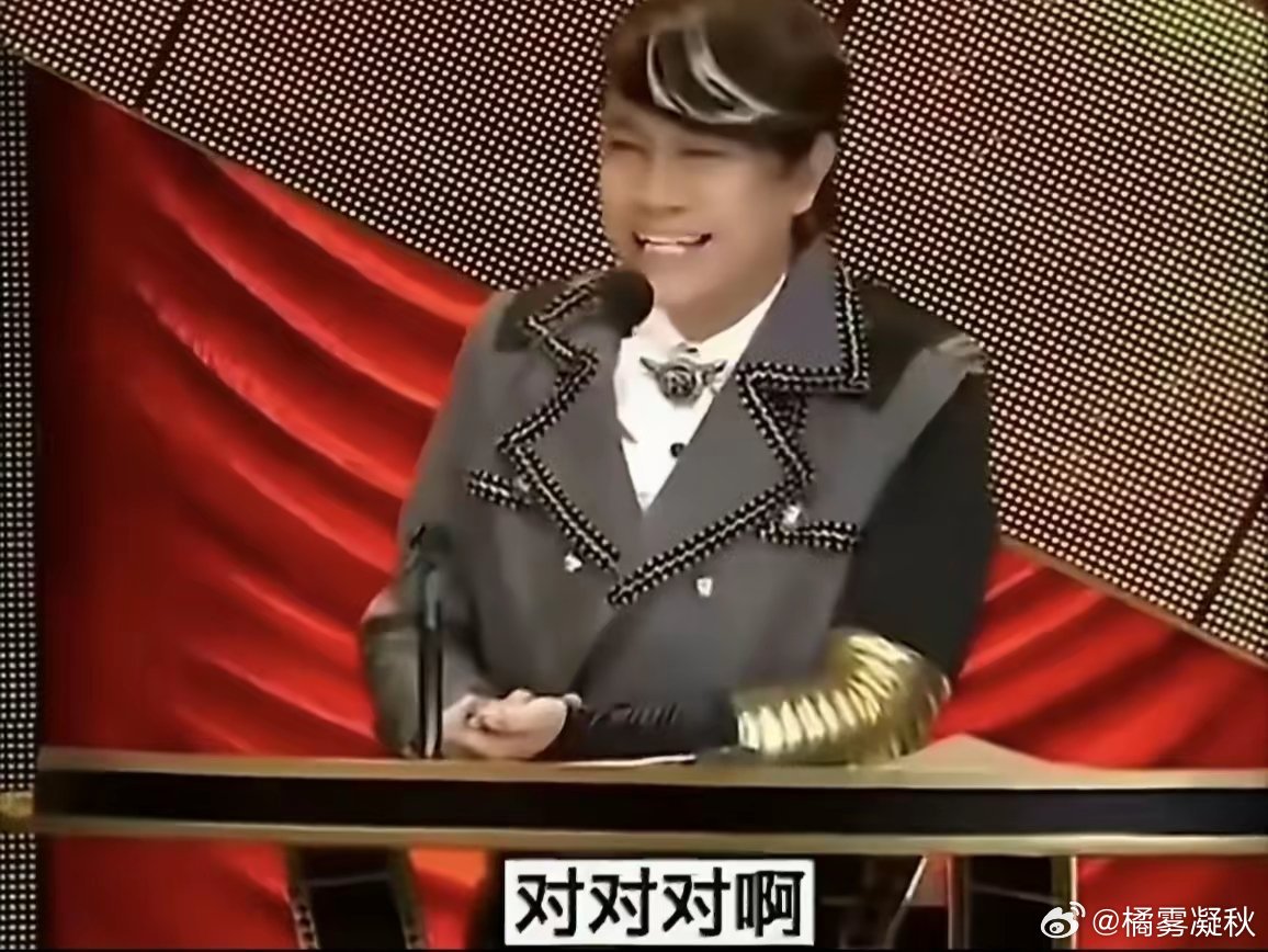 蔡康永说是市长邀请自己去的 别偷换概念！邀请洗白不了站台台独的事实！ 深陷争议后