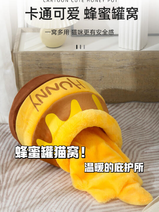 猫咪必备🐱温暖小窝