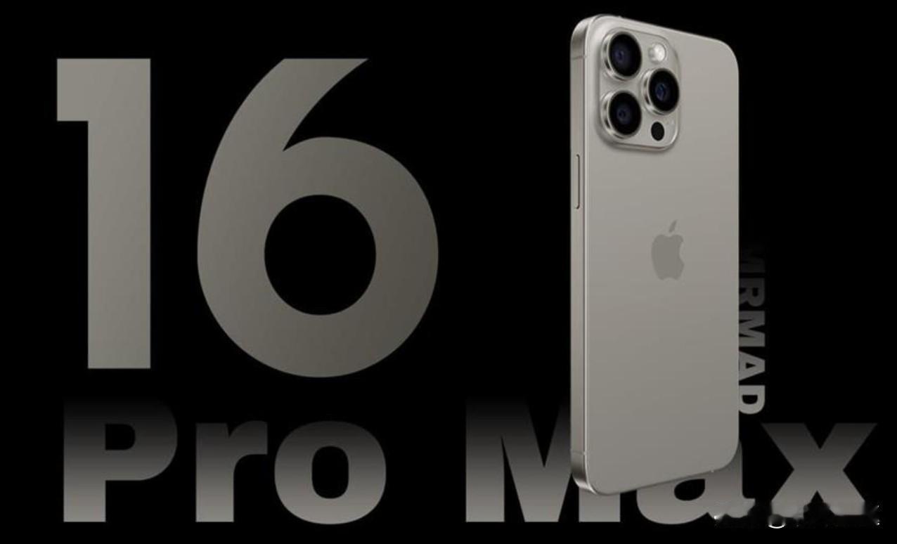日前据业内消息，在今年即将到来的iPhone 16 Pro/Pro Max机型上