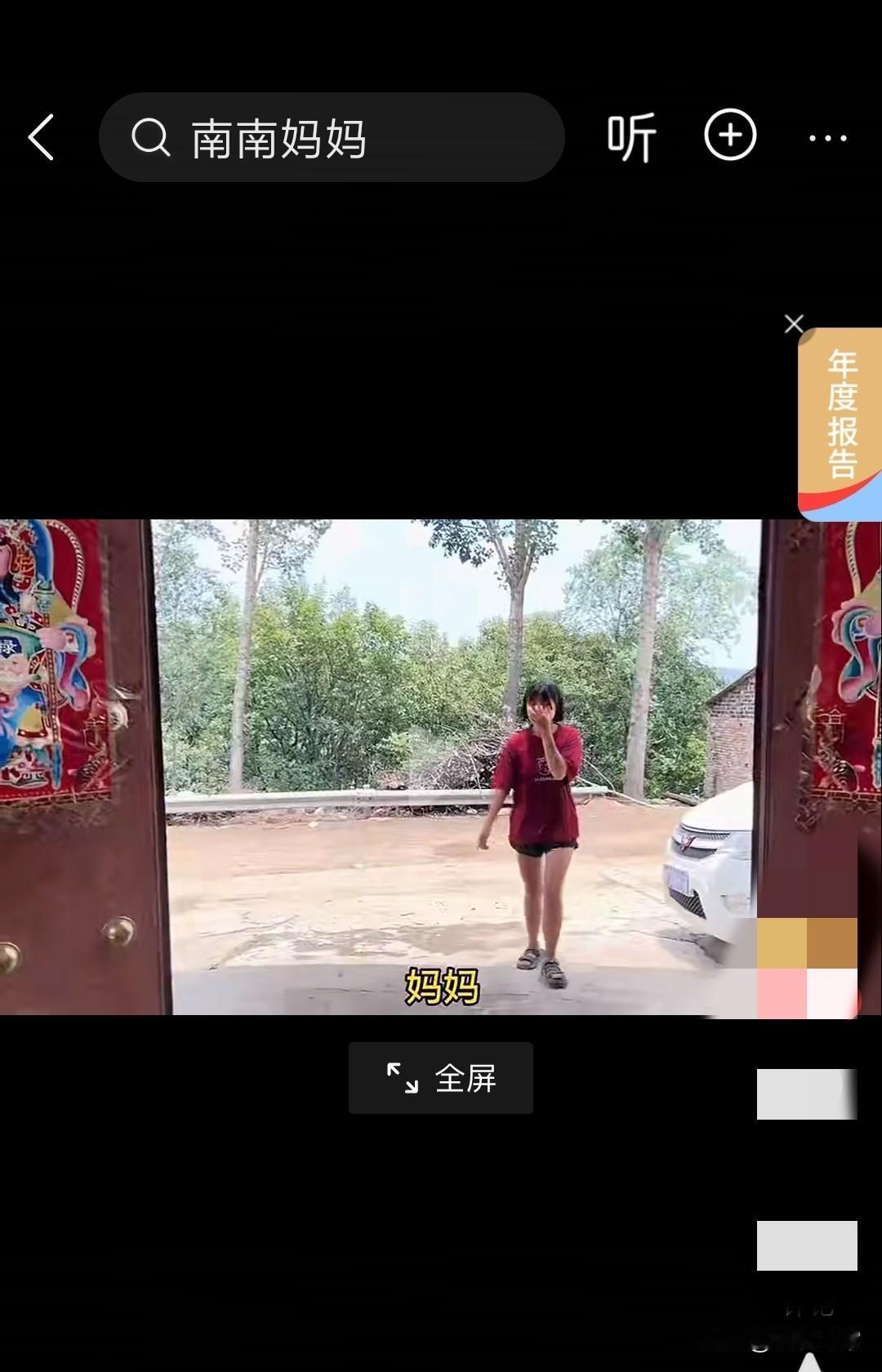 美霞在河南还没有生孩子之前，有一天做的事真让无语！将他婆婆吓得，连问三声，咋了？