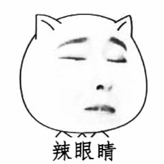 我急需看看帅哥美女洗洗我的眼睛 