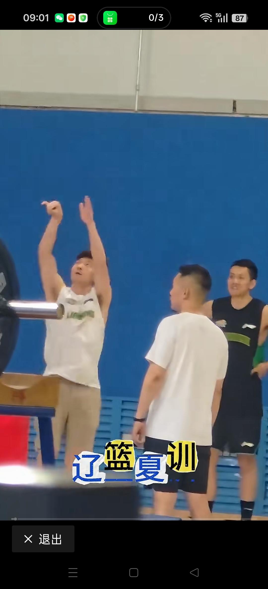 辽宁球员正在疯狂加练底角3分球！[加油][加油][比心][比心]