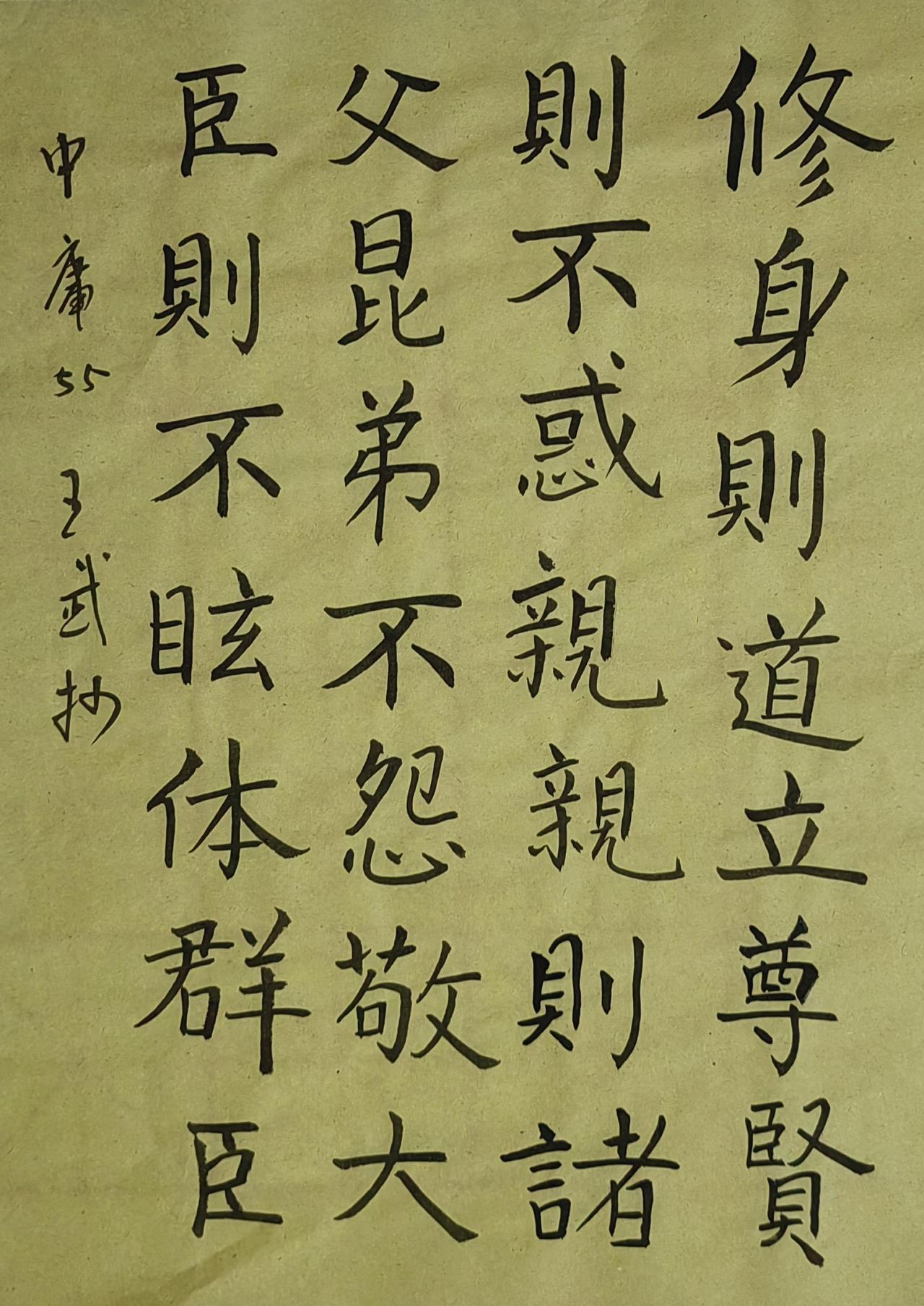 笔力