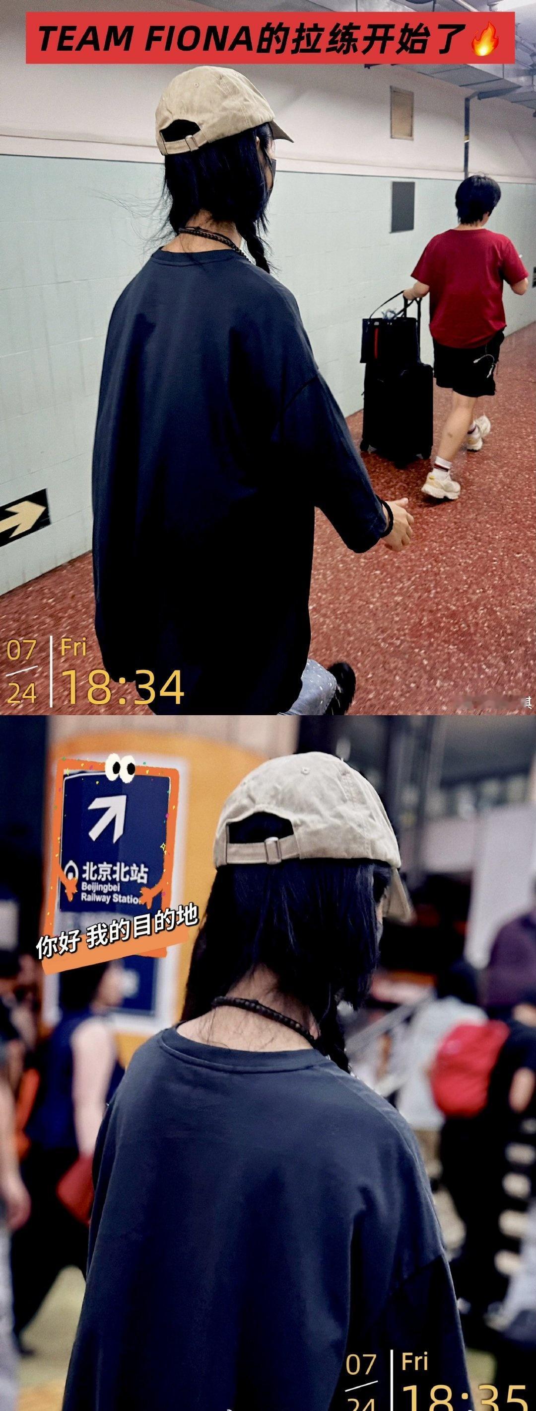 第一次勇闯北京晚高峰地铁！薛凯琪拖着行李箱穿梭人群，紧张赶路却依旧元气满满。 ​