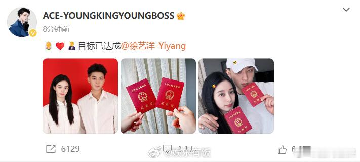 黄子韬徐艺洋结婚 虽然官宣不是前面的，但是咱结婚在前面啊[doge]后官宣先结婚