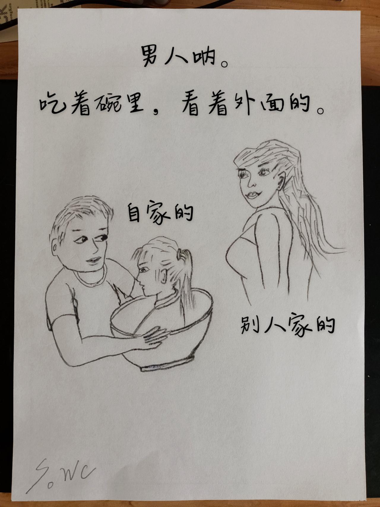 有同款老公吗 内容过于真实 
#男人呐 😤