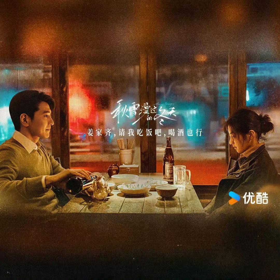 今天在家办公，午饭时看到我婆婆在看这部剧，我问她怎么想起来看这个，她说打开优酷T