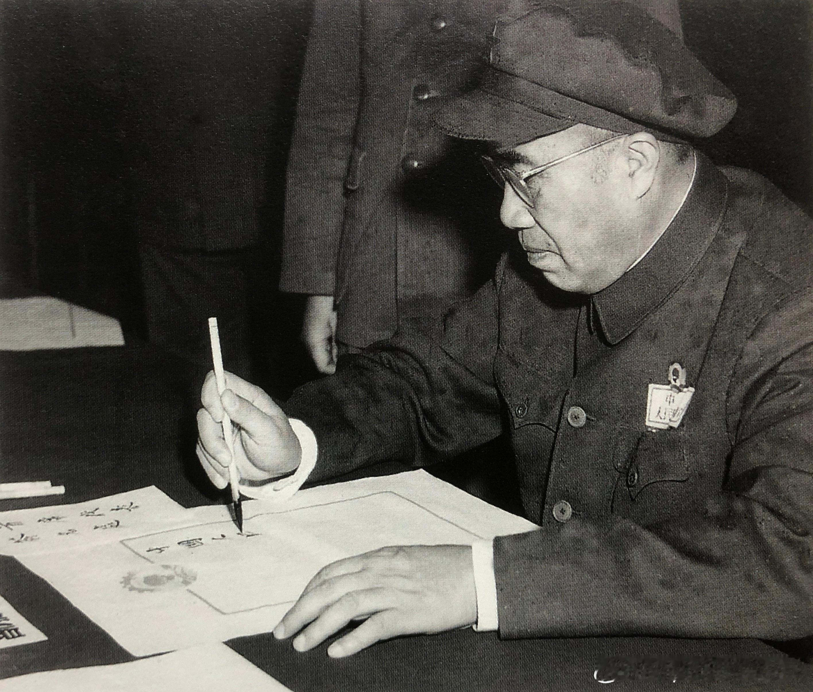 1949年9月21日出席中国人民政治协商会议第一届全体会议的几位名人签到，你应该