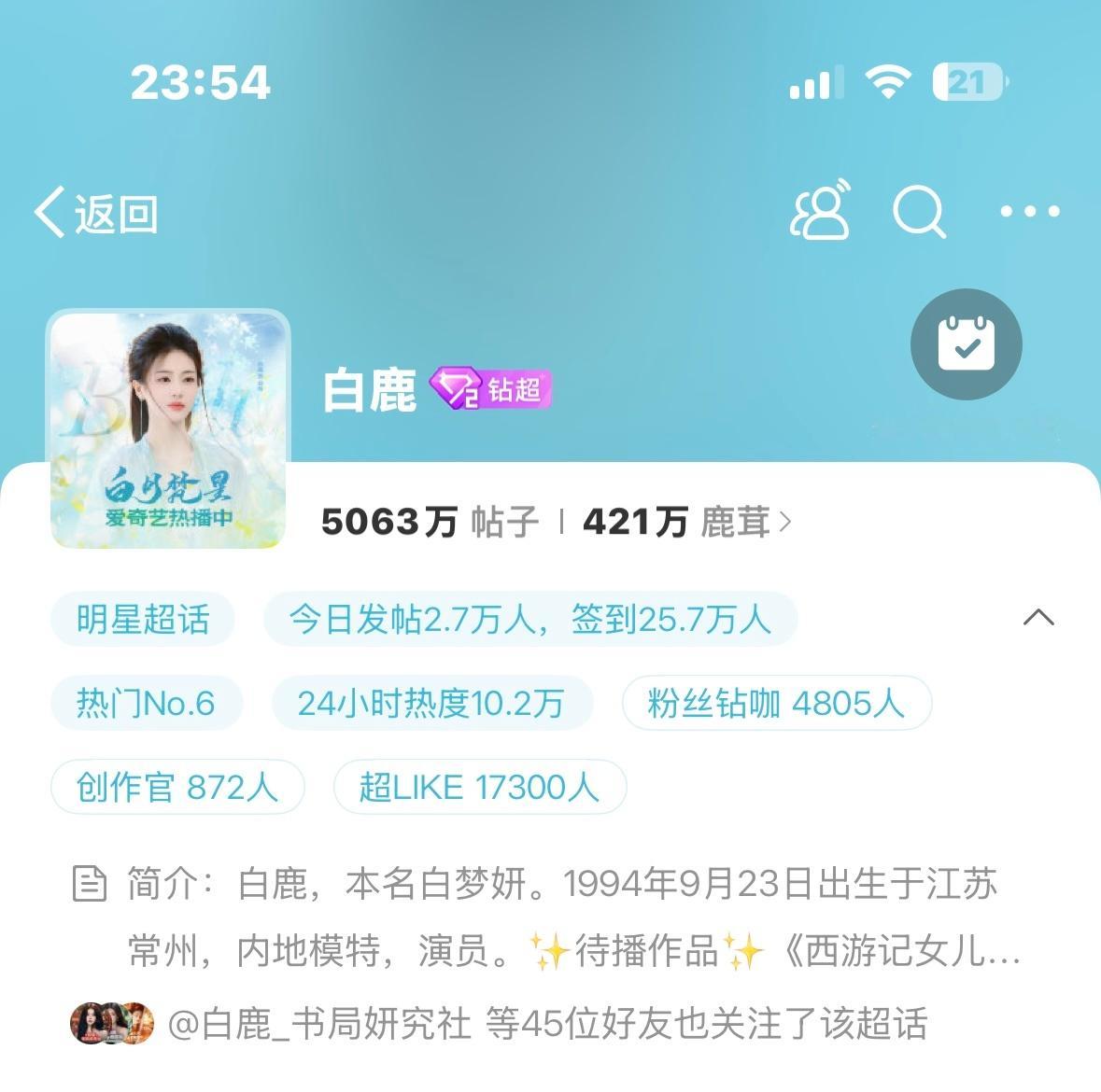 话不多说 撸猫出来挨夸💍📢🎉17300完成✅ 辛苦各位[心]也感谢每一个认