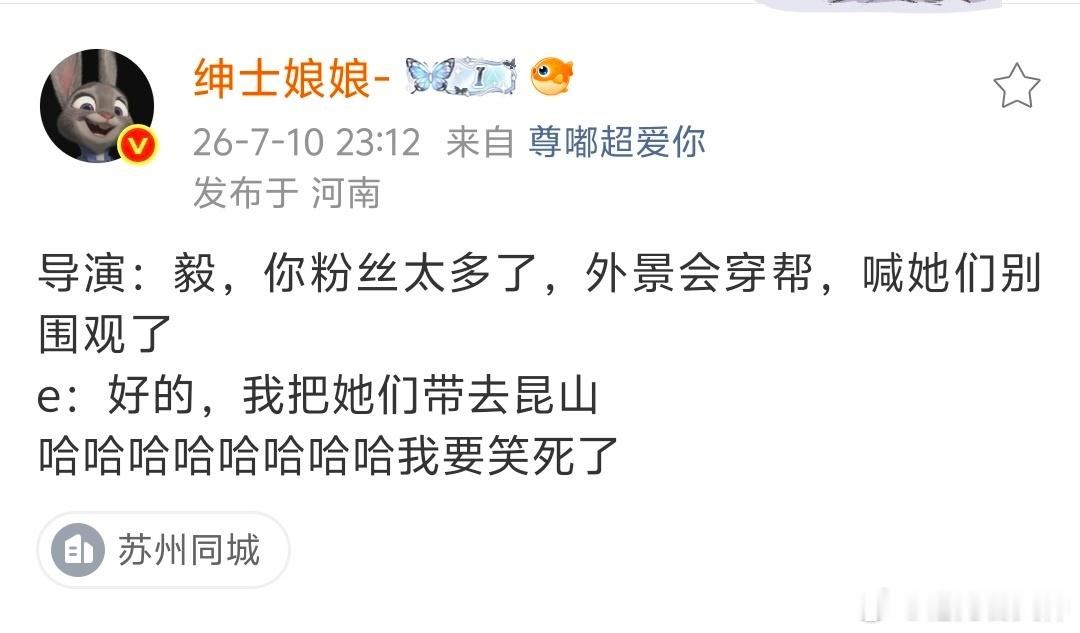 哈哈哈哈哈，我们成毅不吃压力的 