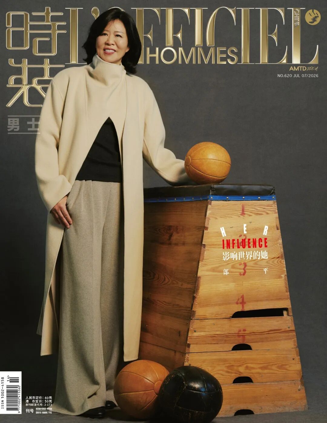 叹前无古人，愿后有来者郎导跨界登上《时装男士 LOFFICIEL HOMMES》