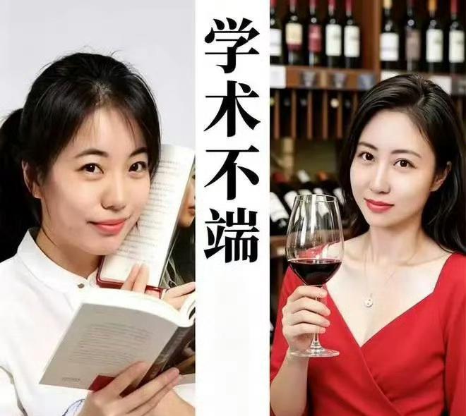 蒋方舟：没想到，咱俩最后是一样的结局。
贾浅浅：是啊，一前一后，双双翻船。
蒋方