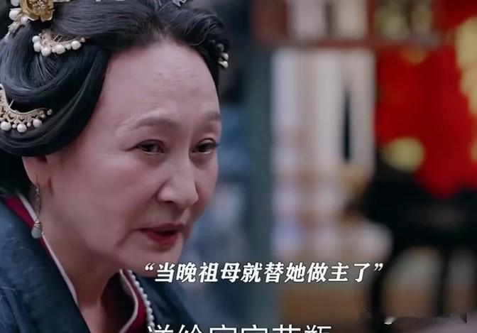 《锦绣安宁》这部剧里，祖母为了养女宜宁去找英国公理论。原来，宜宁送给英国公的花瓶