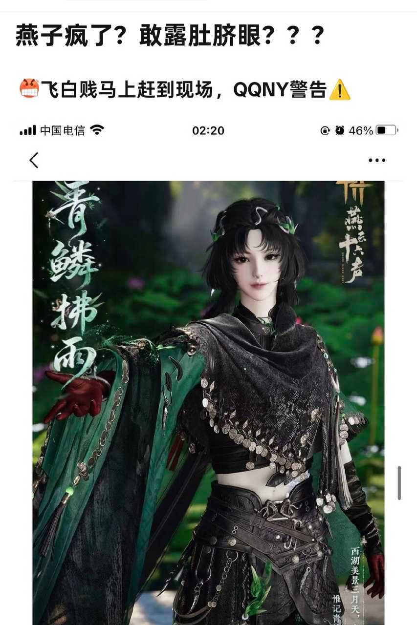 点击领取新头衔 