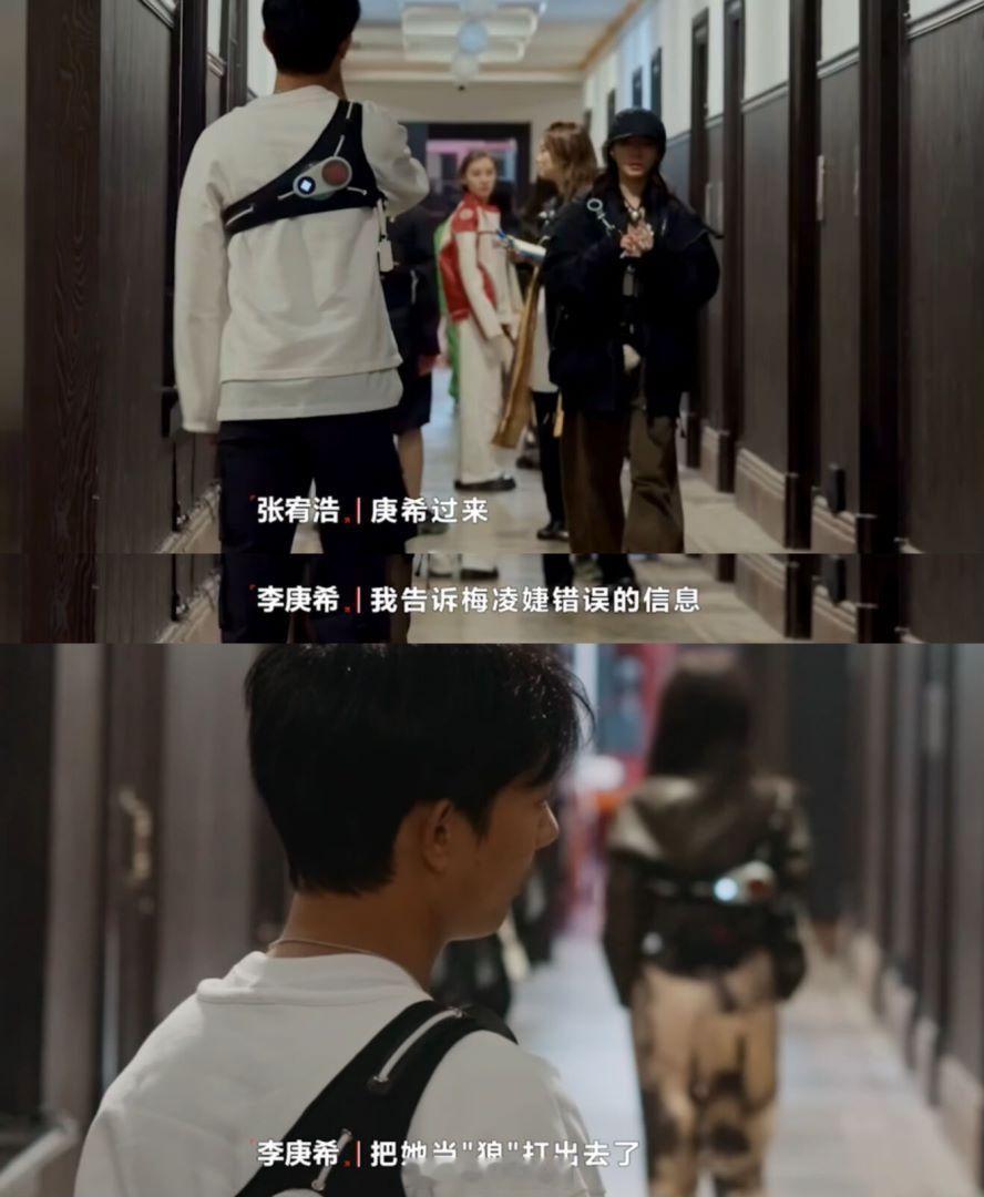 #张宥浩李庚希起争执##十天之后回到现实#张宥浩和李庚希的争执激烈得如同电影场景