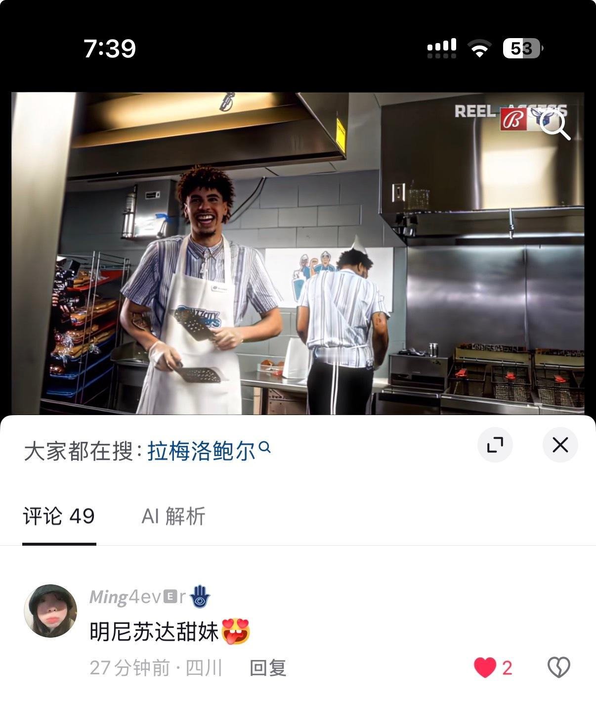 卧槽zng你们。。。。 