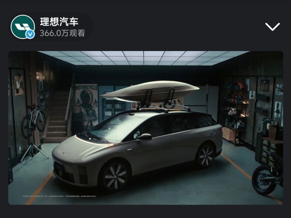 正在看理想i6 直播16：15发试驾视频16：30下单买车你们猜猜对多少钱起步？