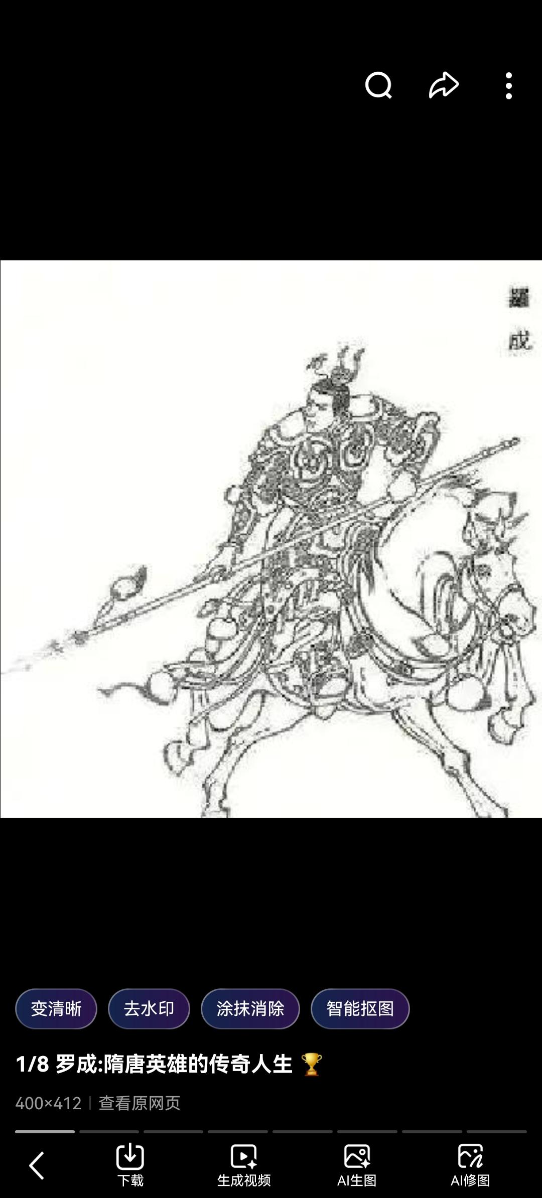 冷面寒枪俏罗成：隋朝第一猛将，为何最终落得万箭穿心的悲壮结局？

在浩瀚的中国历