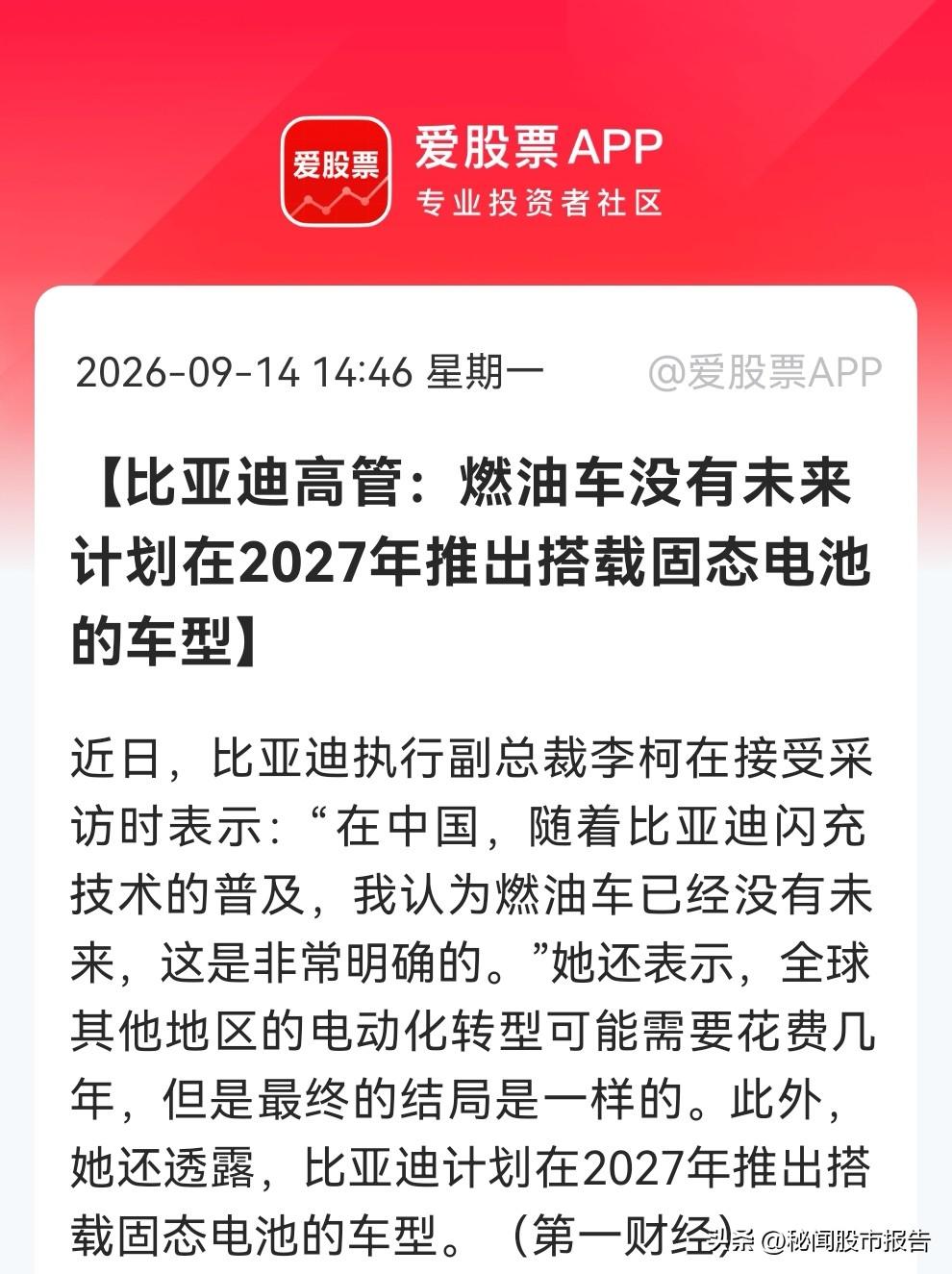 这个方向或又要准备起飞了吗？
                今天尾盘利好来了，