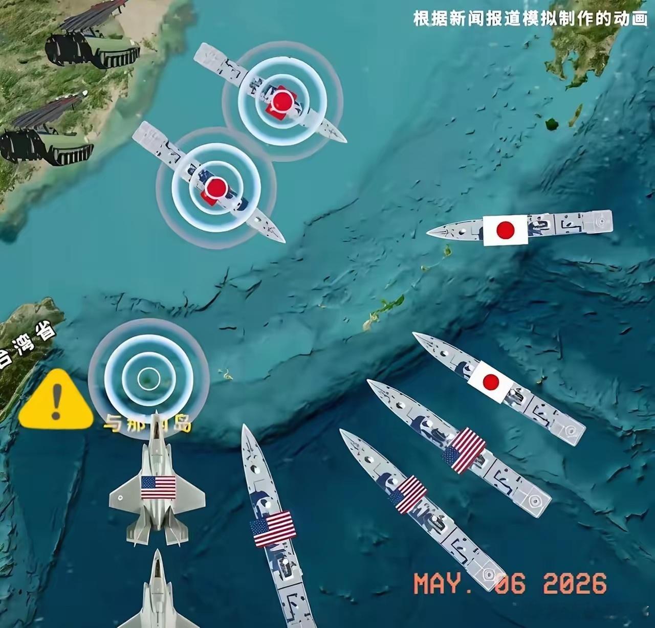 日美计划5月17日-22日在我国台岛附近开展联合演习，演习区域选址十分敏感，其中