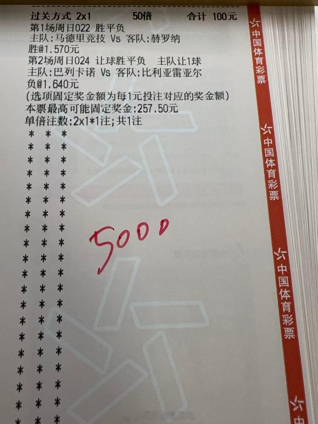 5.17日作业新鲜出炉：西甲 西甲联赛已经进入尾声了，保级形势不佳的队伍都开始全