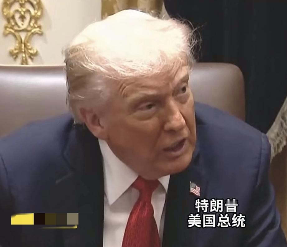 加拿大被“杀鸡儆猴”了？特朗普宣称冻结与加拿大的贸易谈判，此前还扬言要让加拿大成