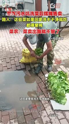 “坏了良心！”黑龙江哈尔滨，一男子步行时，发现路边卖菜的商贩，竟然用污水坑里的水