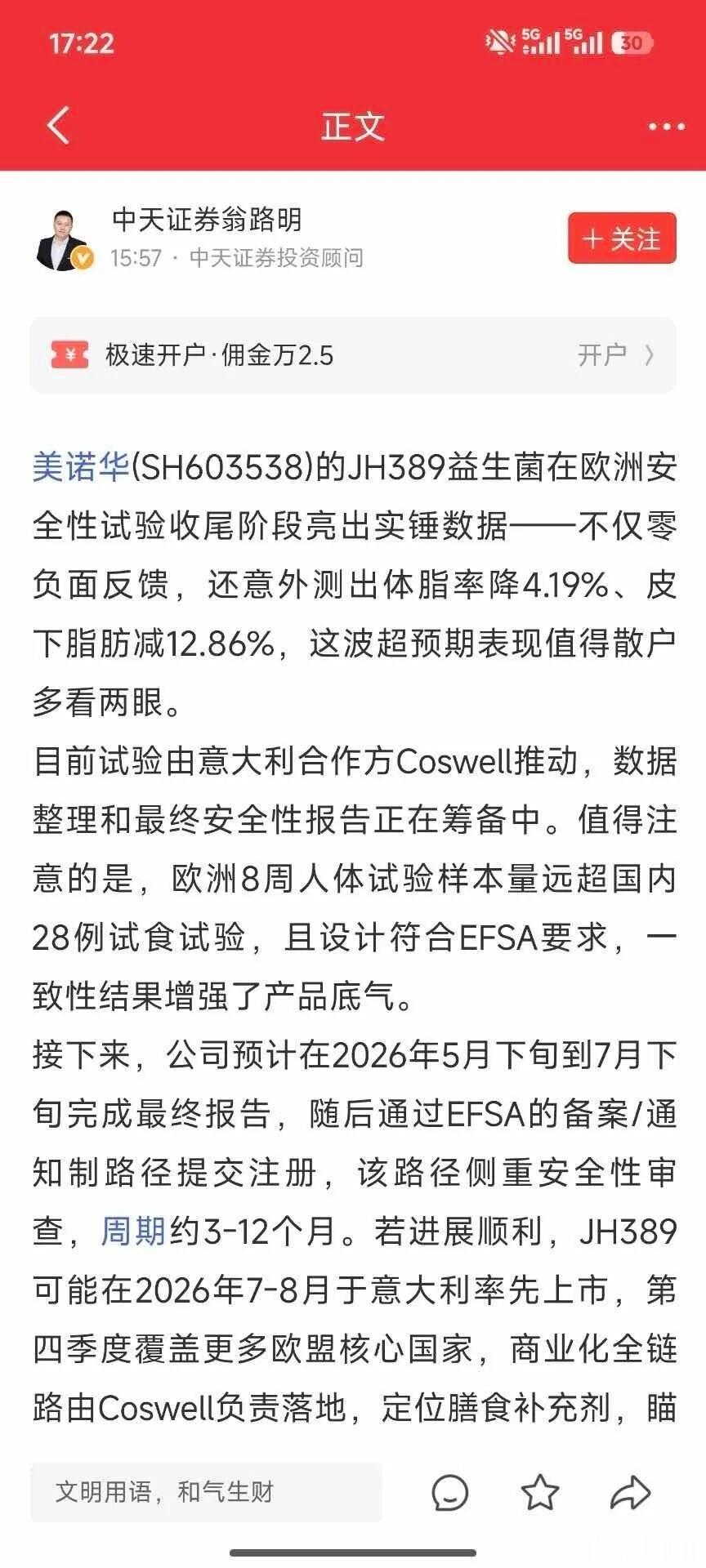 分享图片 