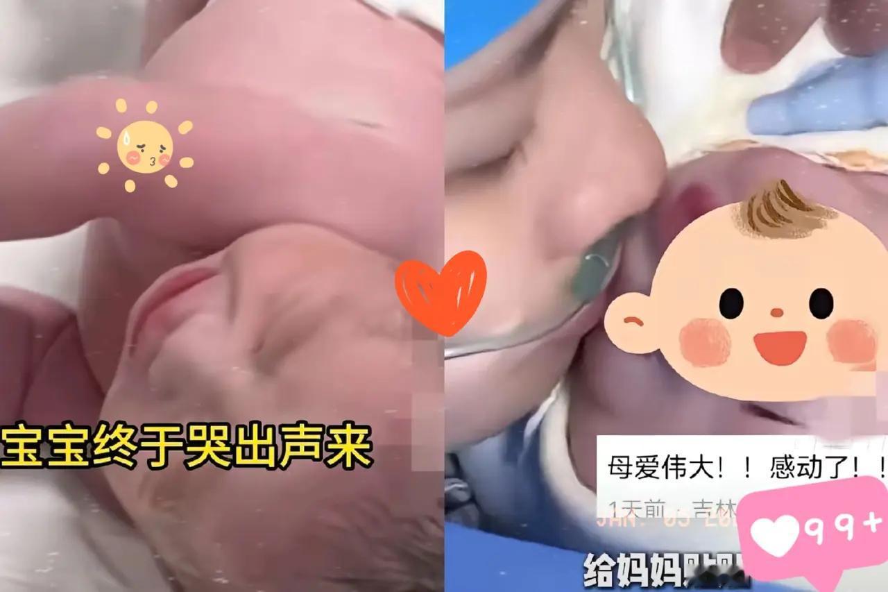 湖南的一个真实故事：一位妈妈刚生完孩子，连喘息的力气都没有，就盯着孩子，生怕孩子