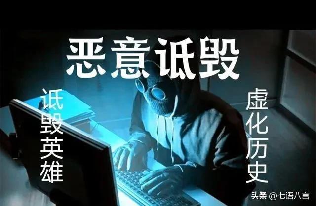 警惕！网上部分年轻人历史认知跑偏，值得所有人深思

网络上，少数年轻人随意调侃、
