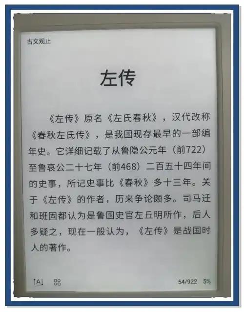春秋时期最离谱的战争：因为一锅甲鱼汤，国君直接被大臣干掉
 
信源：《左传・宣公