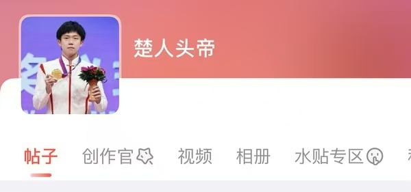 都不如p1好笑 