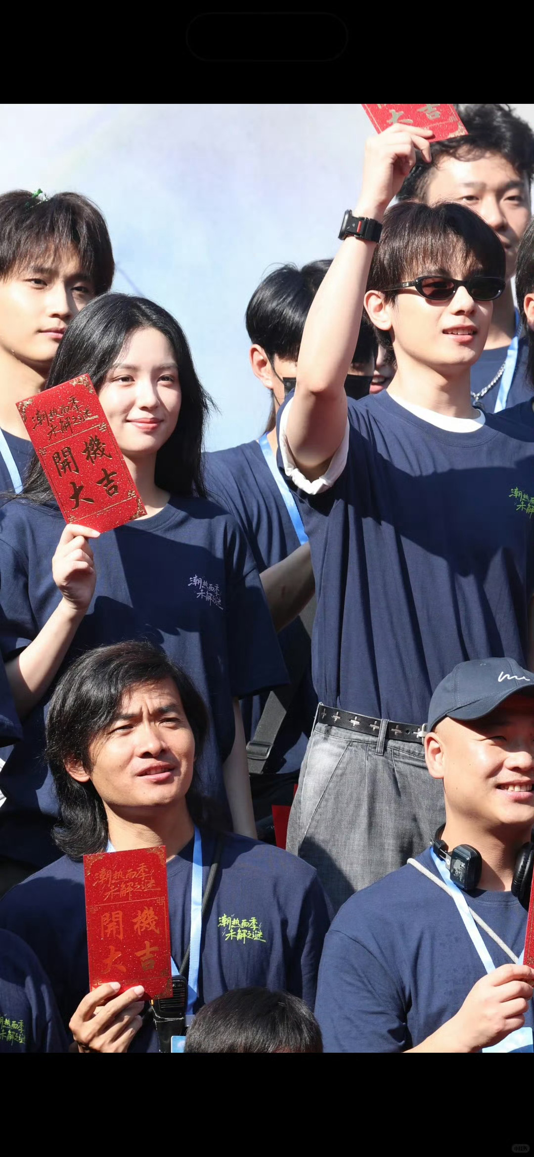 周也胡先煦开机路透周也胡先煦开机同框路透 周也胡先煦开机路透 