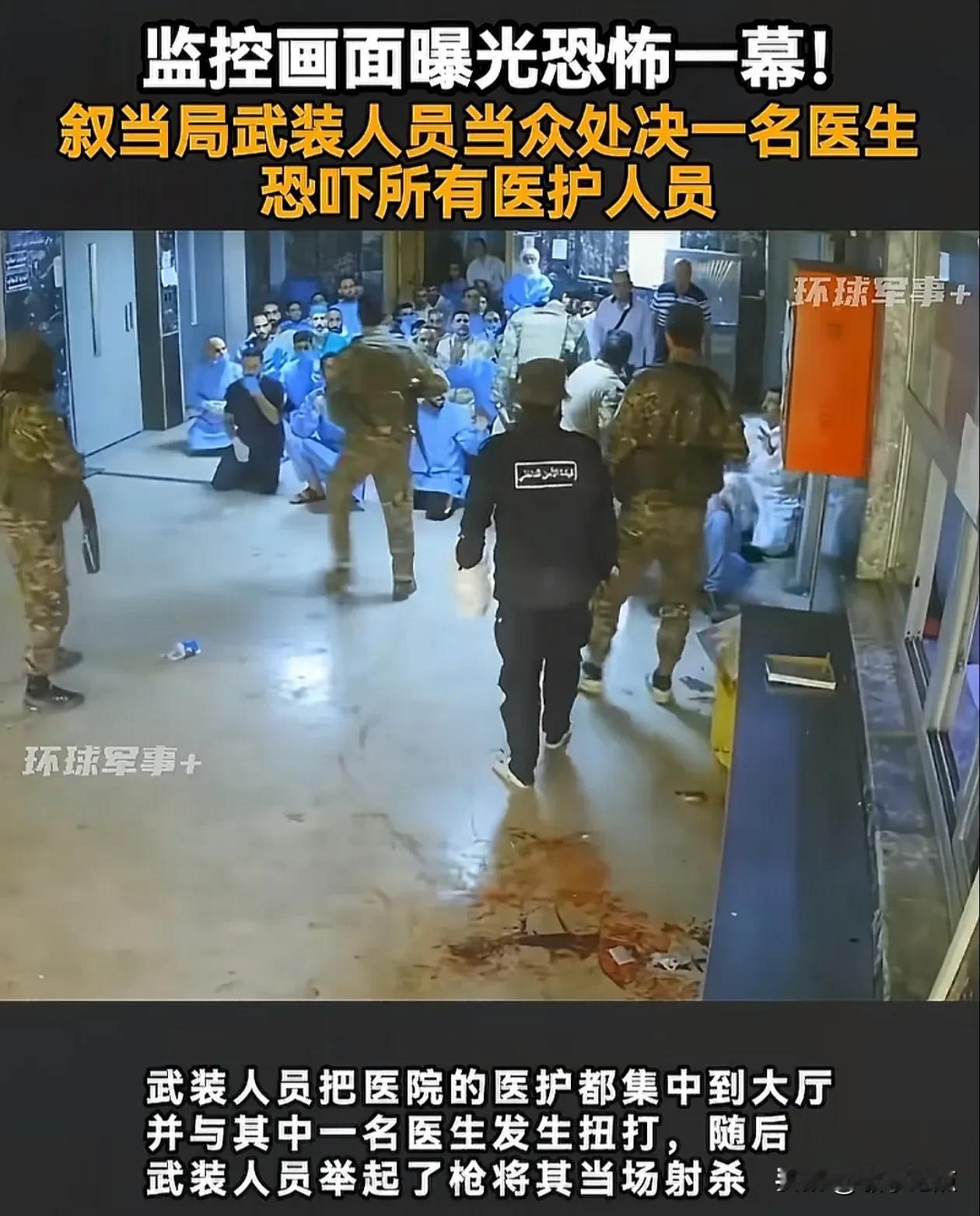 把阿萨德赶跑的时候，你们拥抱了民主和自由。现在民主和自由到来了，叙利亚人民应该心