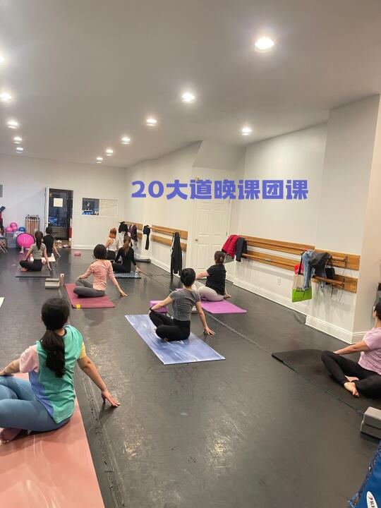 布鲁克林瑜伽团课｜瑜伽的魅力越练越年轻